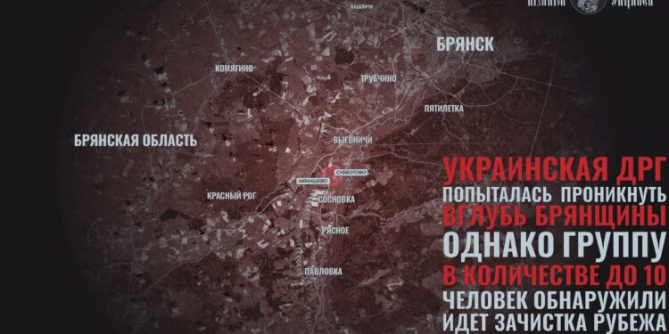 Напряжение в Брянской области 21 мая: ДРГ ВСУ, бой и перекрытые дороги