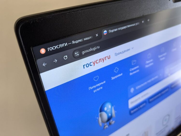 Поступай из дома: прием в вузы ДНР теперь через Госуслуги