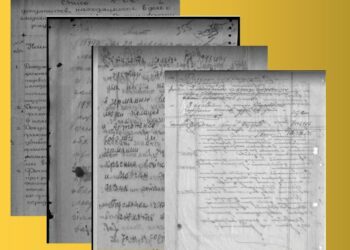 Студенты из Донецка помогли сохранить историю в проекте «Архивный десант»