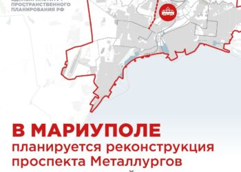 В Мариуполе затеяли масштабную переделку проспекта Металлургов