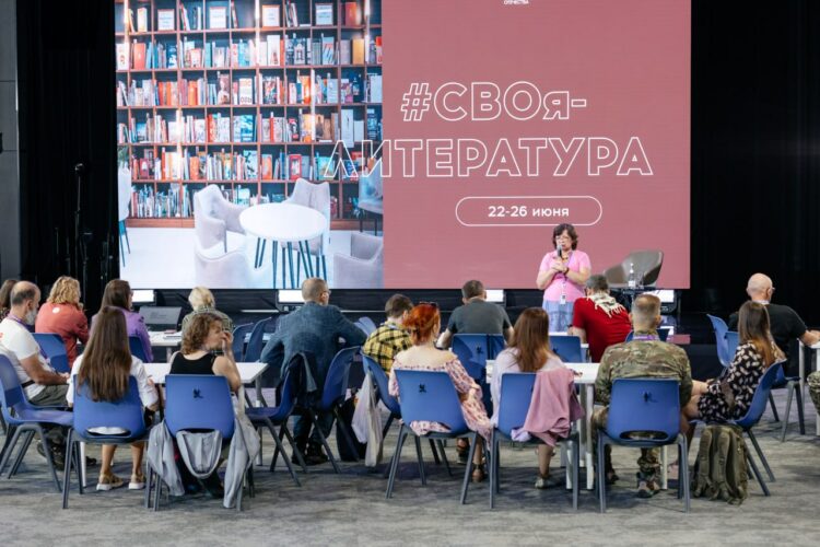 «Таврида.АРТ» готовит сборник прозы и поэзии об СВО