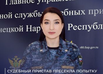 В Макеевке пристав не дала пронести наркотики в суд