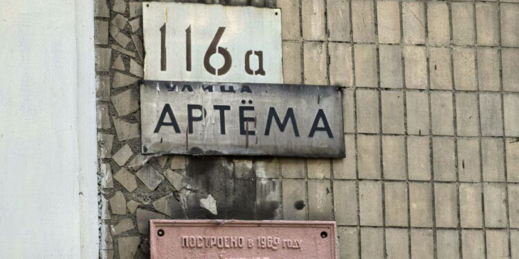 В девятиэтажке по ул. Артёма в Донецке началась замена лифтового оборудования