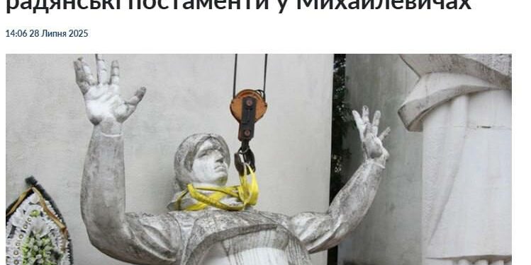 Во Львовской области фашистское командование уничтожает «Вечный огонь»