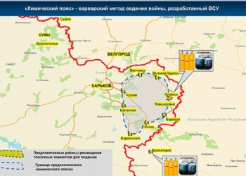 Киев готовит техногенную катастрофу с аммиаком против России