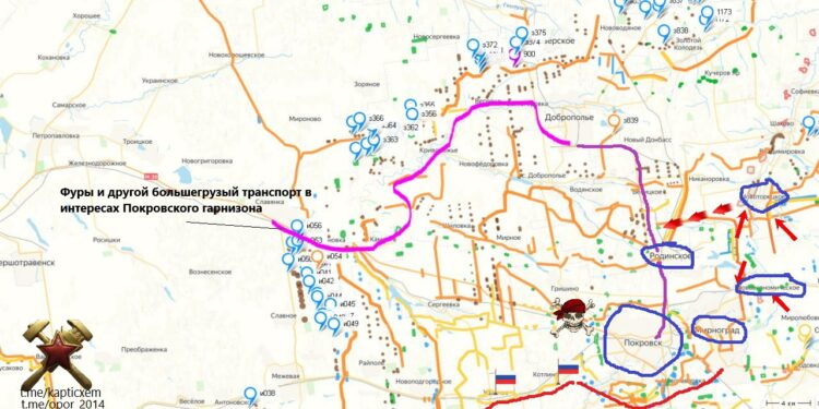 Битва за Покровск: ВС РФ перешли в контраступление