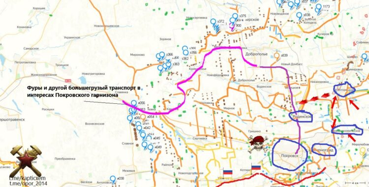 Битва за Покровск: ВС РФ перешли в контраступление