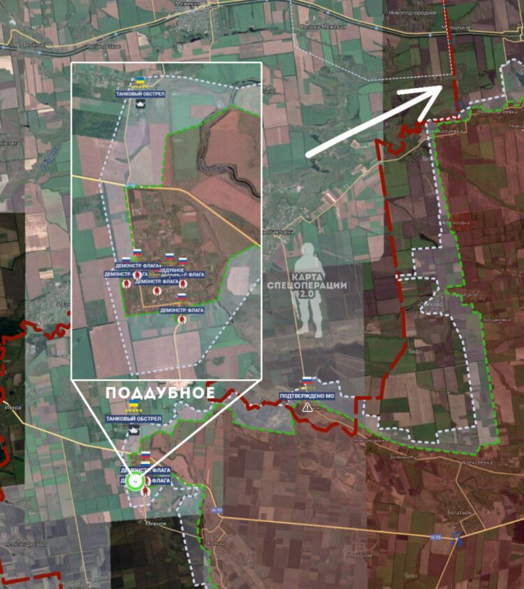 Российские гвардейцы освободили Поддубное