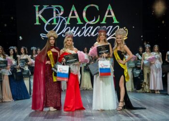 В Донецке выбрали «Красу Донбасса — 2025»