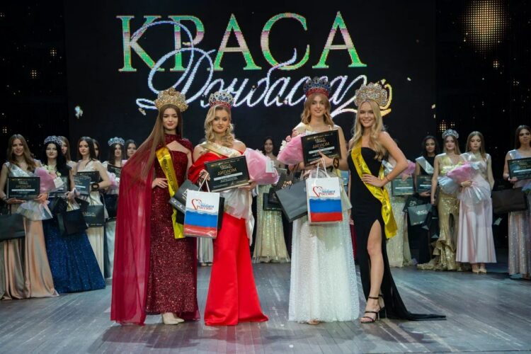 В Донецке выбрали «Красу Донбасса — 2025»