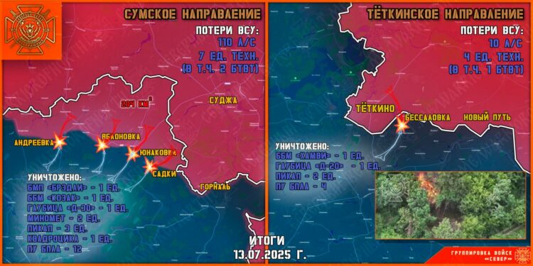 Прорыв на Покровском направлении Николаевка и Мирное под контролем ВС РФ, карта боевых действий