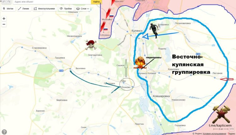 Битва за Купянск: ВС РФ разрезали группировку ВСУ