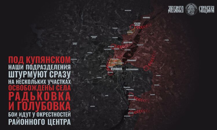 ВС РФ берут Купянск в окружение, карта боевых действий на Украине на 23 июля