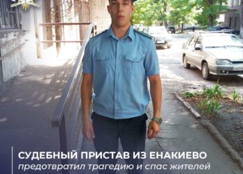 Судебный пристав из Енакиево спас людей из горящего дома