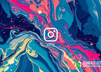 Боярский в Госдуме рассказал, как легально использовать VPN для запрещённых сетей *Instagram и *Facebook