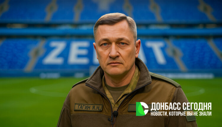 20 миллиардов на футбол: в ДНР раскритиковали бюджет ФК «Зенит»