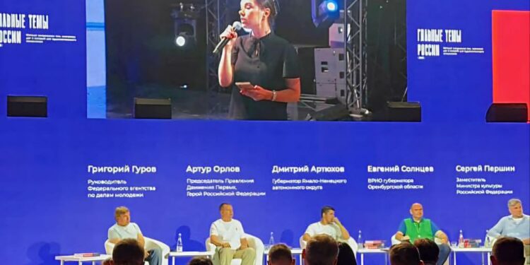 Анна Ревякина представила Донбасс на презентации федерального сборника Министерства культуры РФ