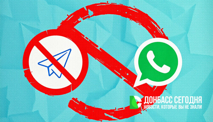 Telegram и WhatsApp под угрозой блокировки в России