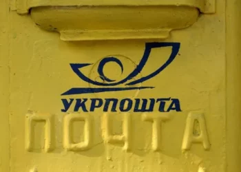 Отделения «Укрпочты» в Константиновке закрываются на фоне наступления ВС РФ