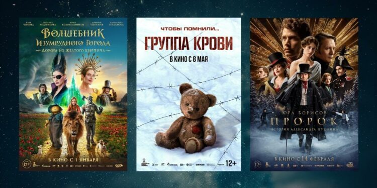 «Ночь кино 2025» в ДНР: военная драма и хиты российского кино