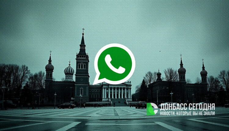 WhatsApp* начинает массовое удаление аккаунтов россиян: кто потеряет все данные