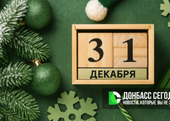 С 31 декабря по 11 января: Утверждены самые длинные новогодние каникулы в России