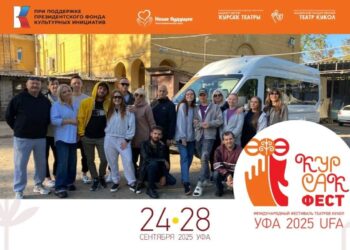 «Под звуки канонады»: Уфа увидит уникальный спектакль Донецкого театра кукол