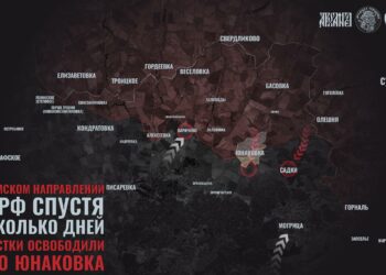 Российские бойцы полностью зачистили Юнаковку от ВСУ