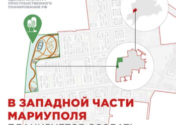 В Мариуполе создадут огромный парк и новые кварталы без машин