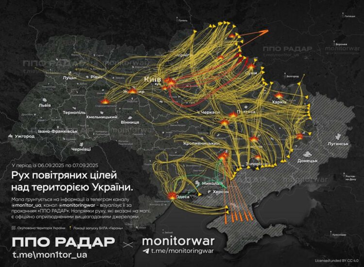 Новый рекорд по БПЛА за ночь: «Герани» изнасиловали украинскую ПВО