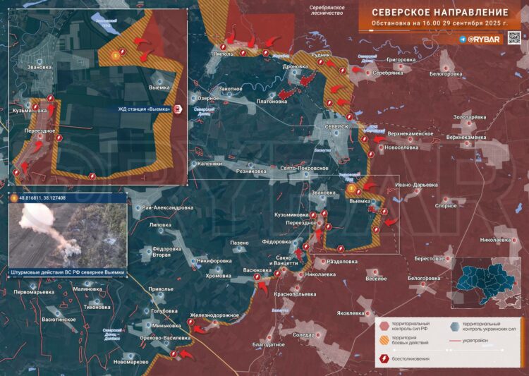 Продвижение ВС РФ южнее Северска: освобождение Переездного и новые позиции у Выемки. Сводка на 29.09.2025