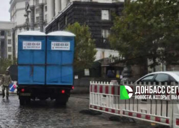 Членам правительства Украины теперь можно ходить в пакеты или био-туалеты