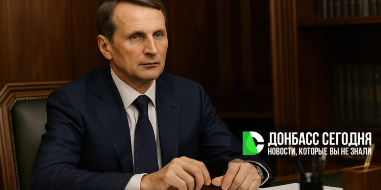 СВР: Европа и Британия уже применяют все рычаги давления против России