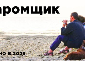 Донецк первым увидит «Паромщика»: новая российская драма выходит до проката