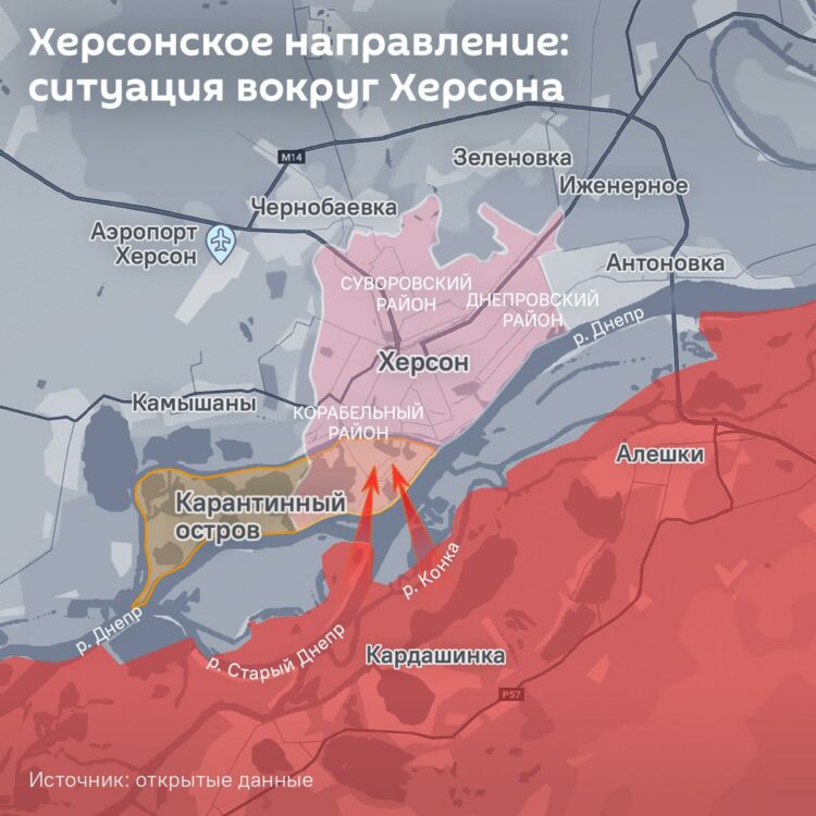 Россия начала освобождение Херсона: первые подробности операции