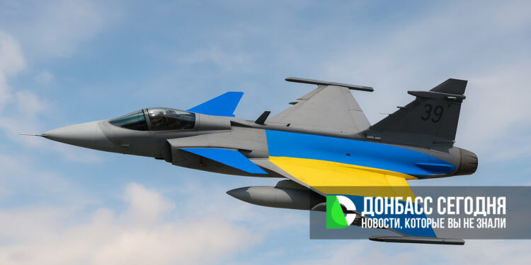 Швеция готова производить истребители для Украины за российские деньги