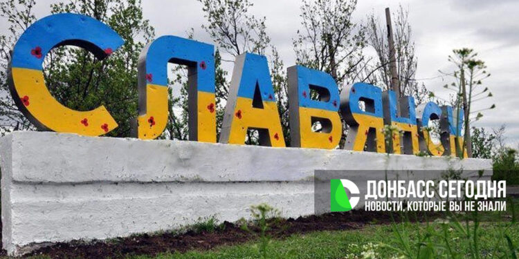 Гауляйтер Славянска Лях призвал население к эвакуации