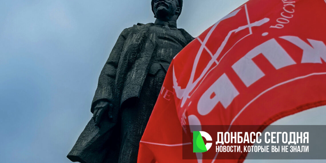 Коммунисты Донецка отметили годовщину Октябрьской революции автопробегом и возложением цветов