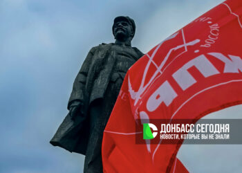 Коммунисты Донецка отметили годовщину Октябрьской революции автопробегом и возложением цветов