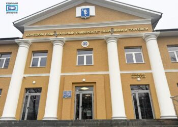 В Донецке завершается восстановление первого корпуса ДонНУЭТ. Когда здание вернётся к работе