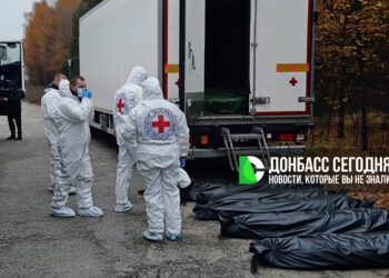 Обмен телами «1000 на 30»: что известно о новом обмене России и Украины