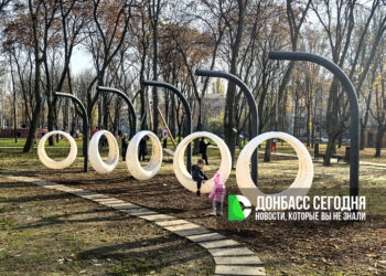 Дончане гуляют в обновлённом парке Гулливер даже в ноябре