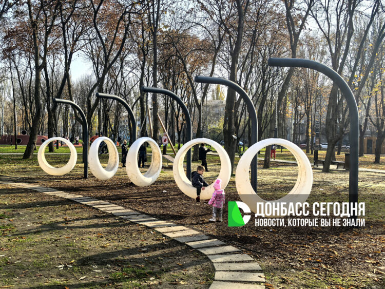 Дончане гуляют в обновлённом парке Гулливер даже в ноябре