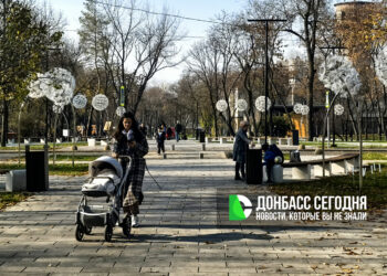 Дончане гуляют в обновлённом парке Гулливер даже в ноябре