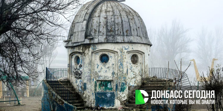 Заброшенный планетарий в Донецке: когда-то здесь учились смотреть вверх