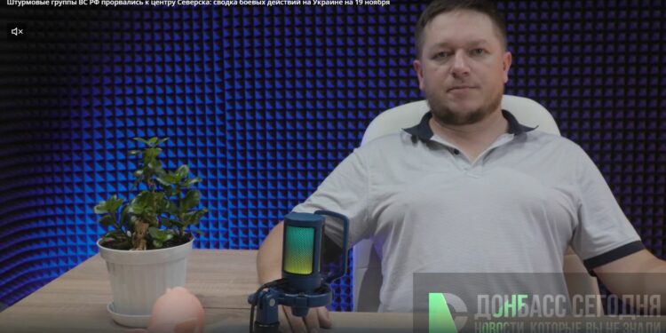 Штурмовые группы ВС РФ прорвались к центру Северска: сводка боевых действий на Украине на 19 ноября