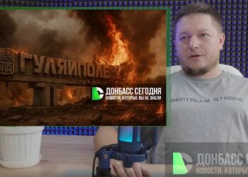 ВС РФ выходят на оперативный простор со взятием Гуляйполя: сводка боевых действий на Украине 25.11.2025