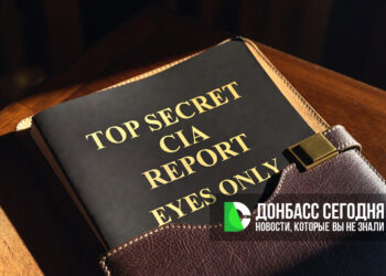 Медведев напомнил о планах США по разделу Украины, разработанных еще в 1950-х