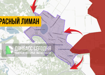 Красный Лиман в оккупации: особенности штурма захваченного Киевом города