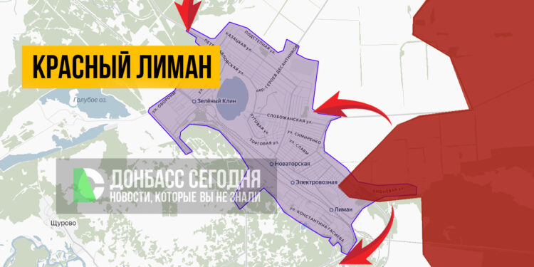 Красный Лиман в оккупации: особенности штурма захваченного Киевом города